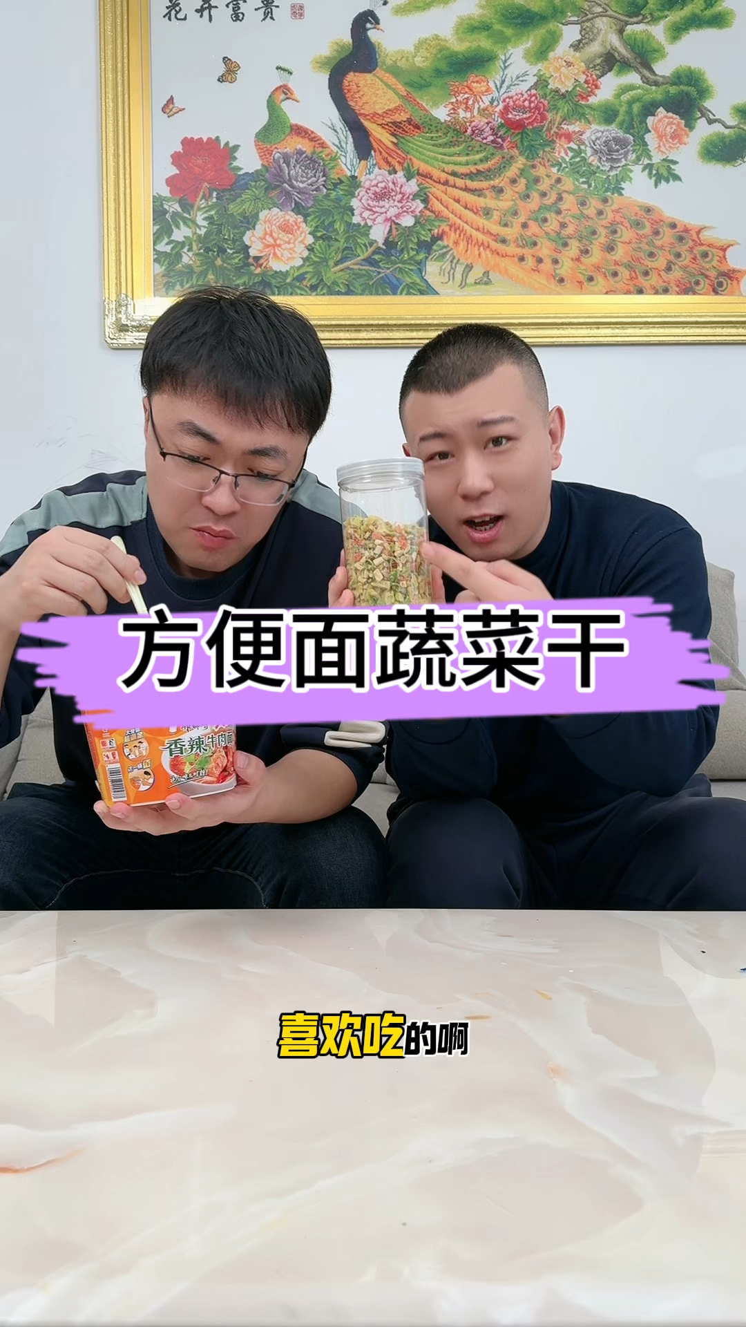 #测评 #蔬菜包 这个方便面蔬菜包还能单独购买呀?