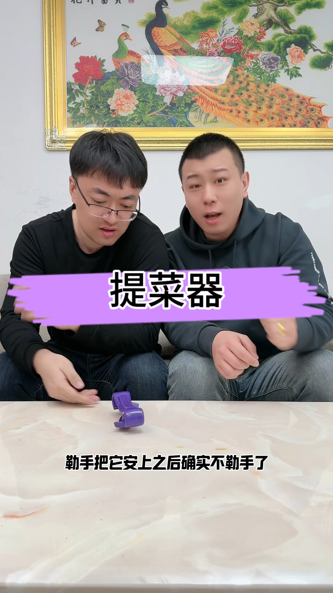 #测评 #提菜器 用这个提菜器就能不累手了?
