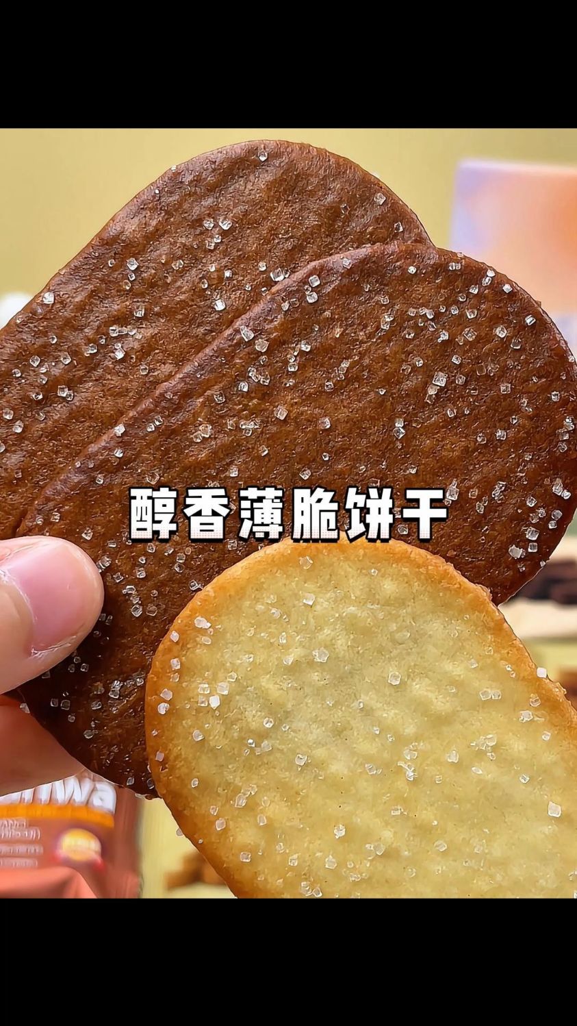 超好吃的薄脆饼干,椰奶和巧克力都很好吃