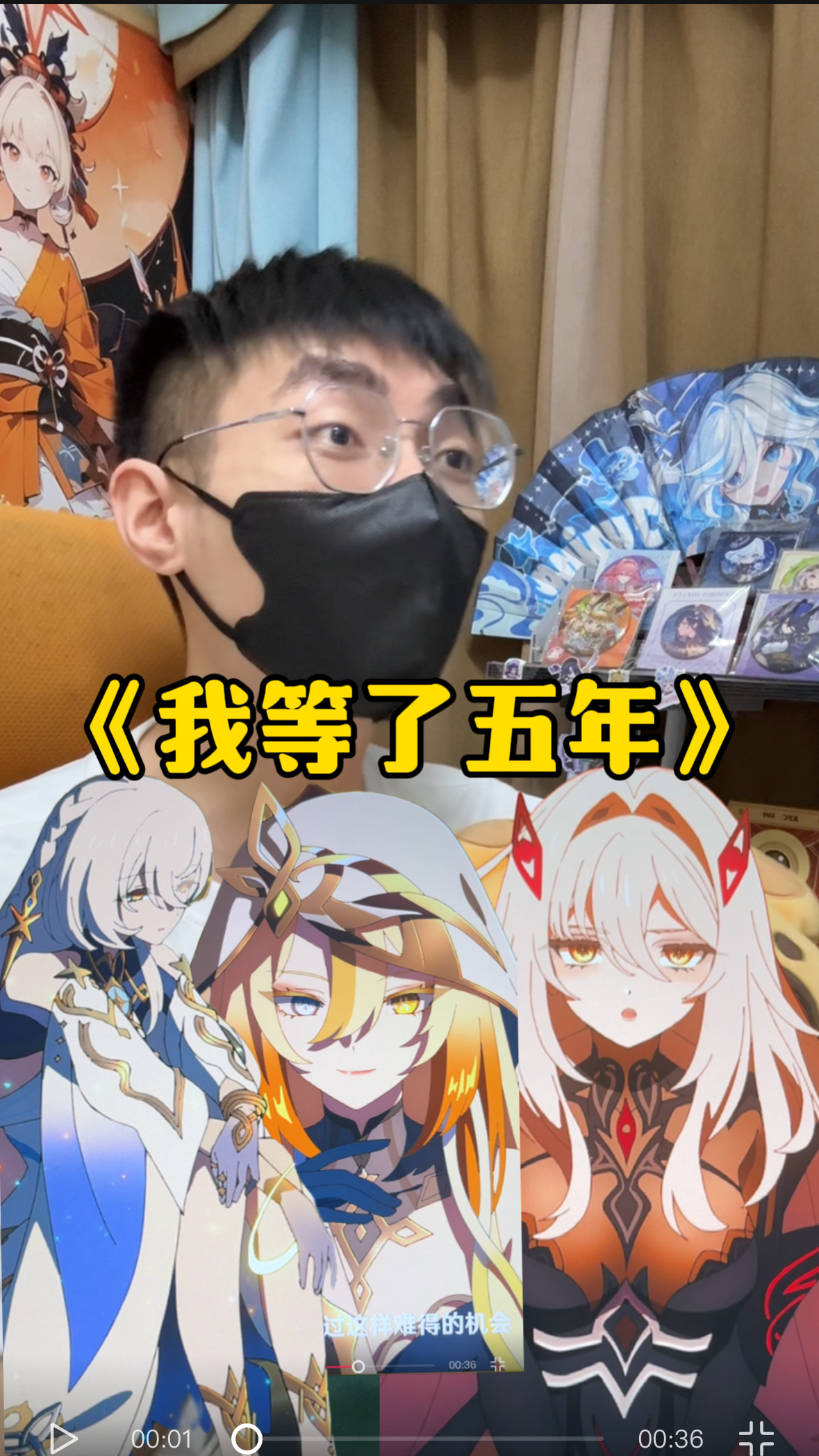 原神四大执政与派蒙有关?少女和丑角登场!