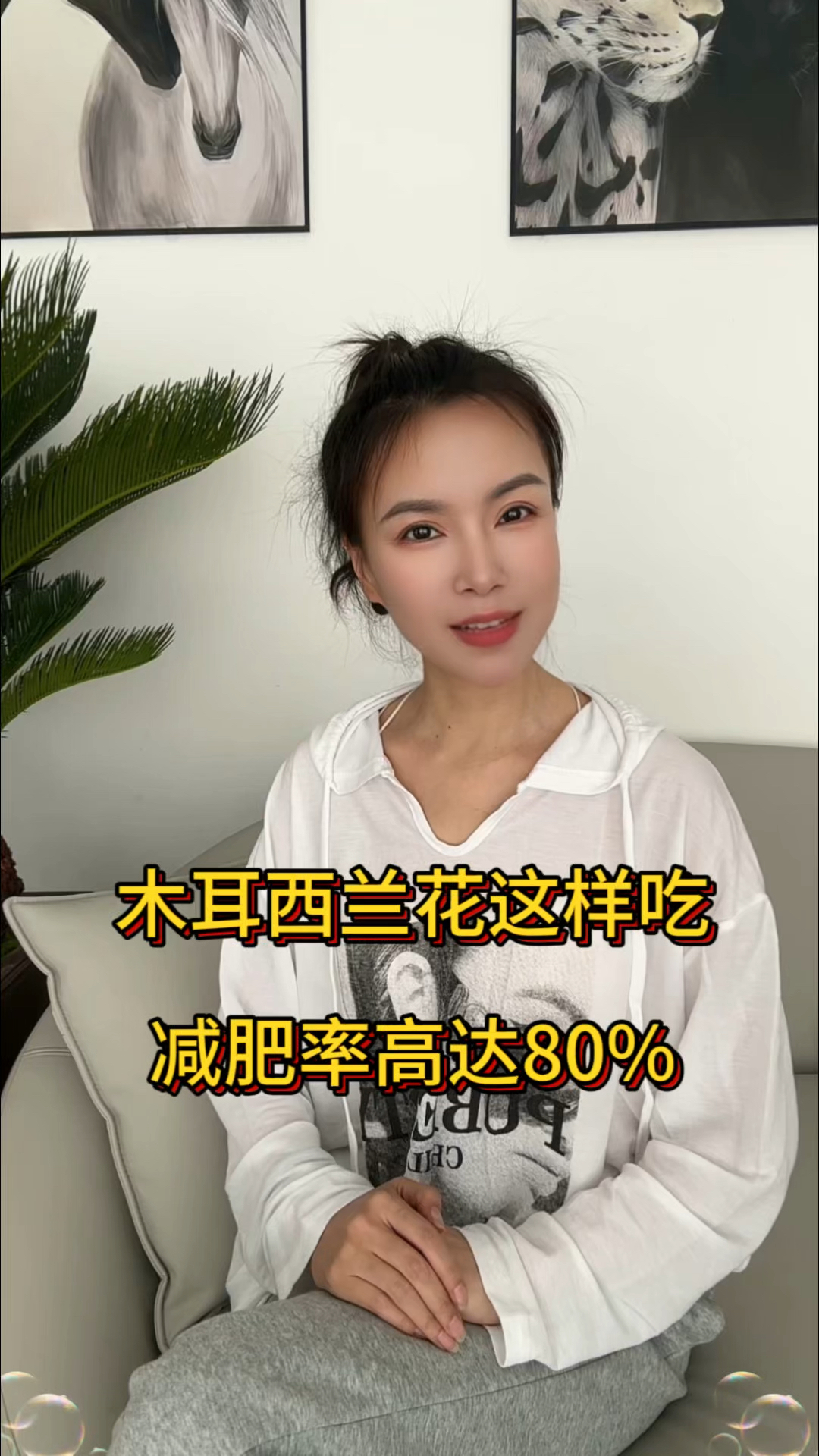 木耳西兰花这样吃减肥率达到80%