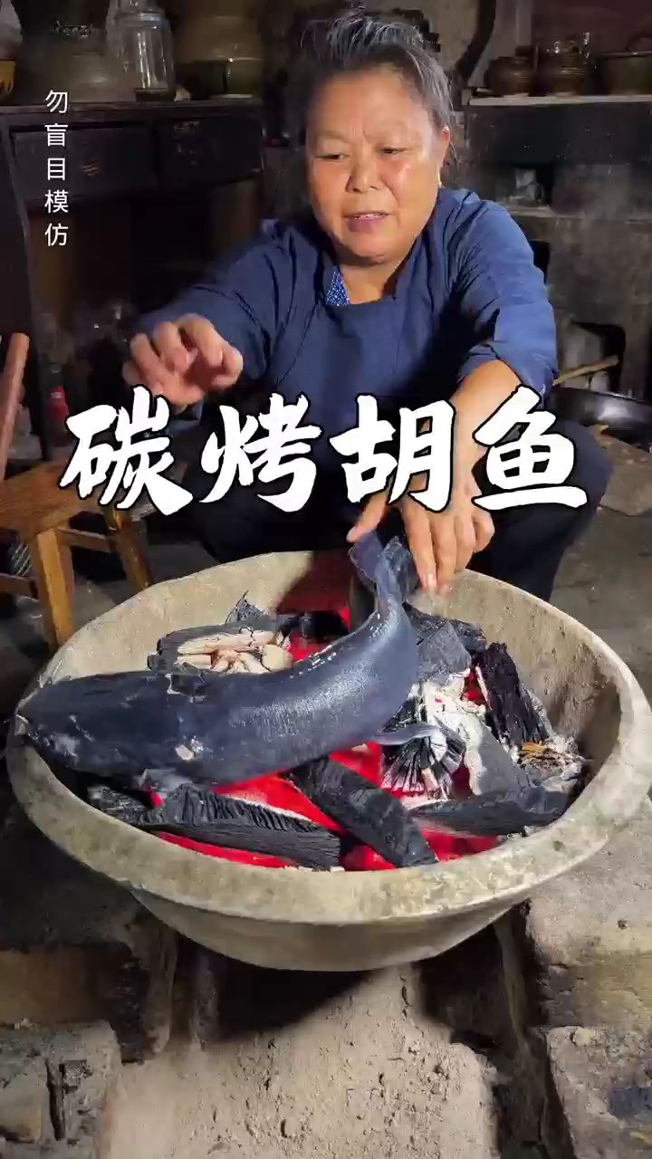 乡野特色做法“胡子鱼”