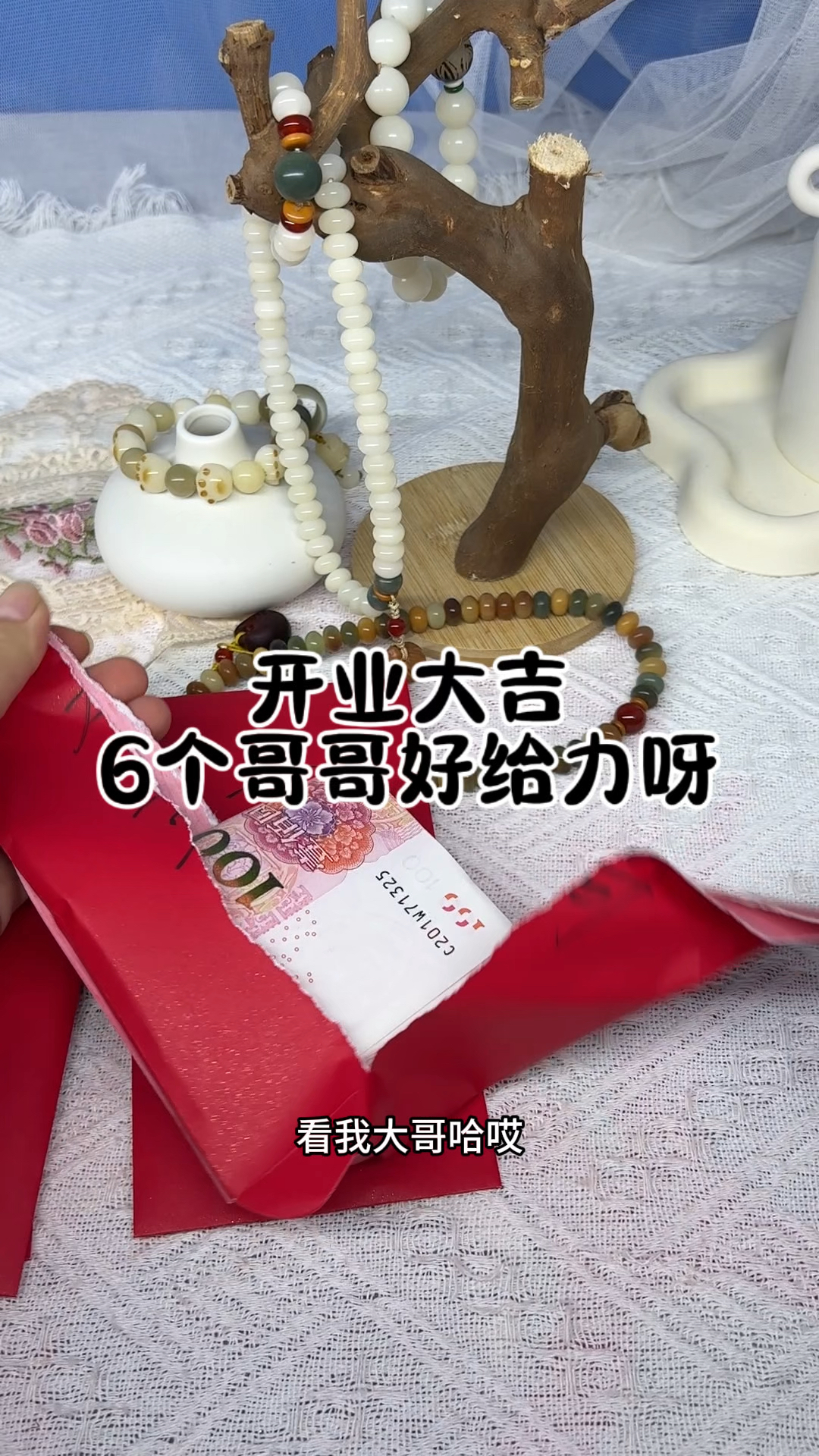 早餐店开业了,开业大吉