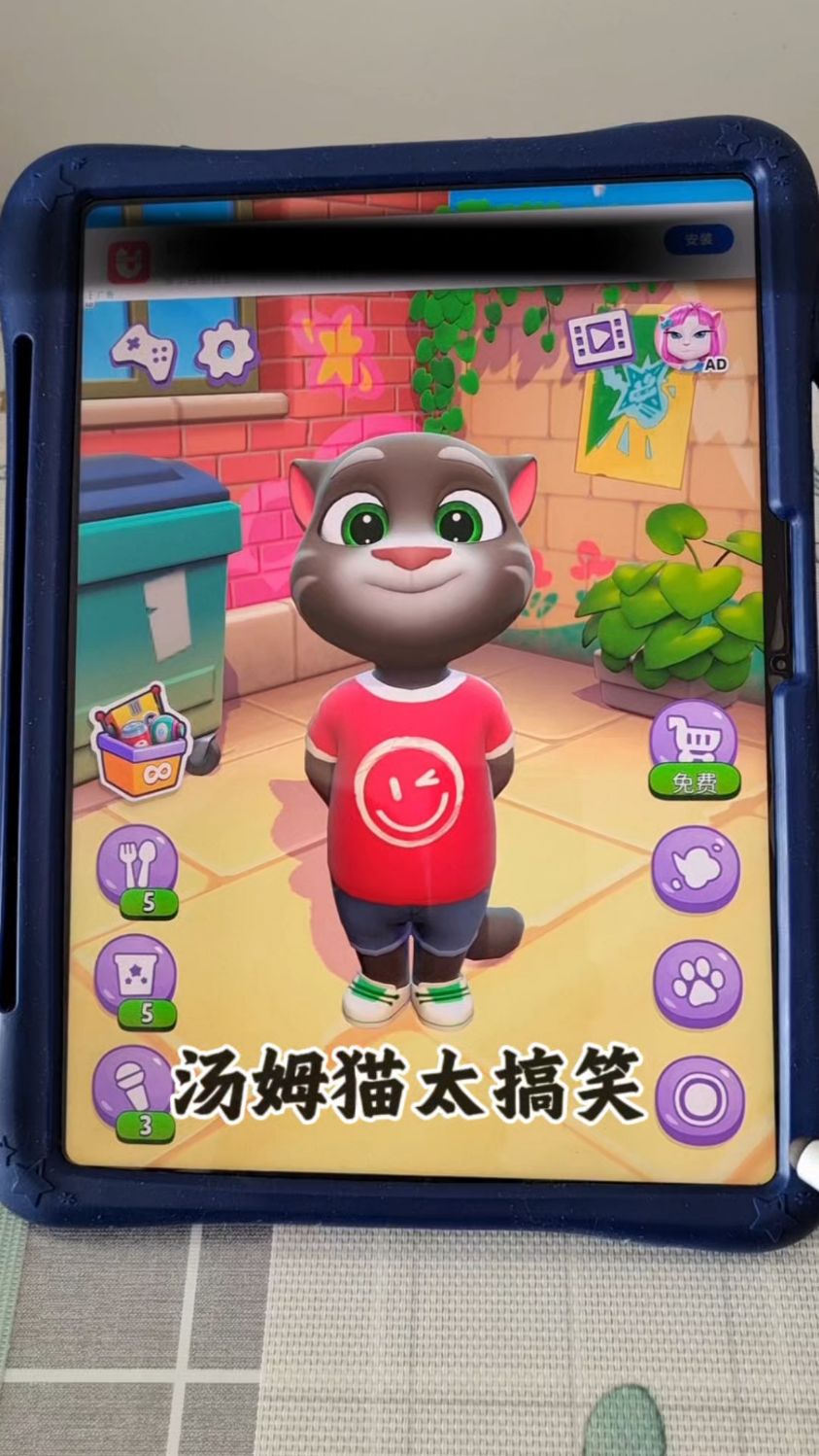 会说话的汤姆猫3，搞笑日常002