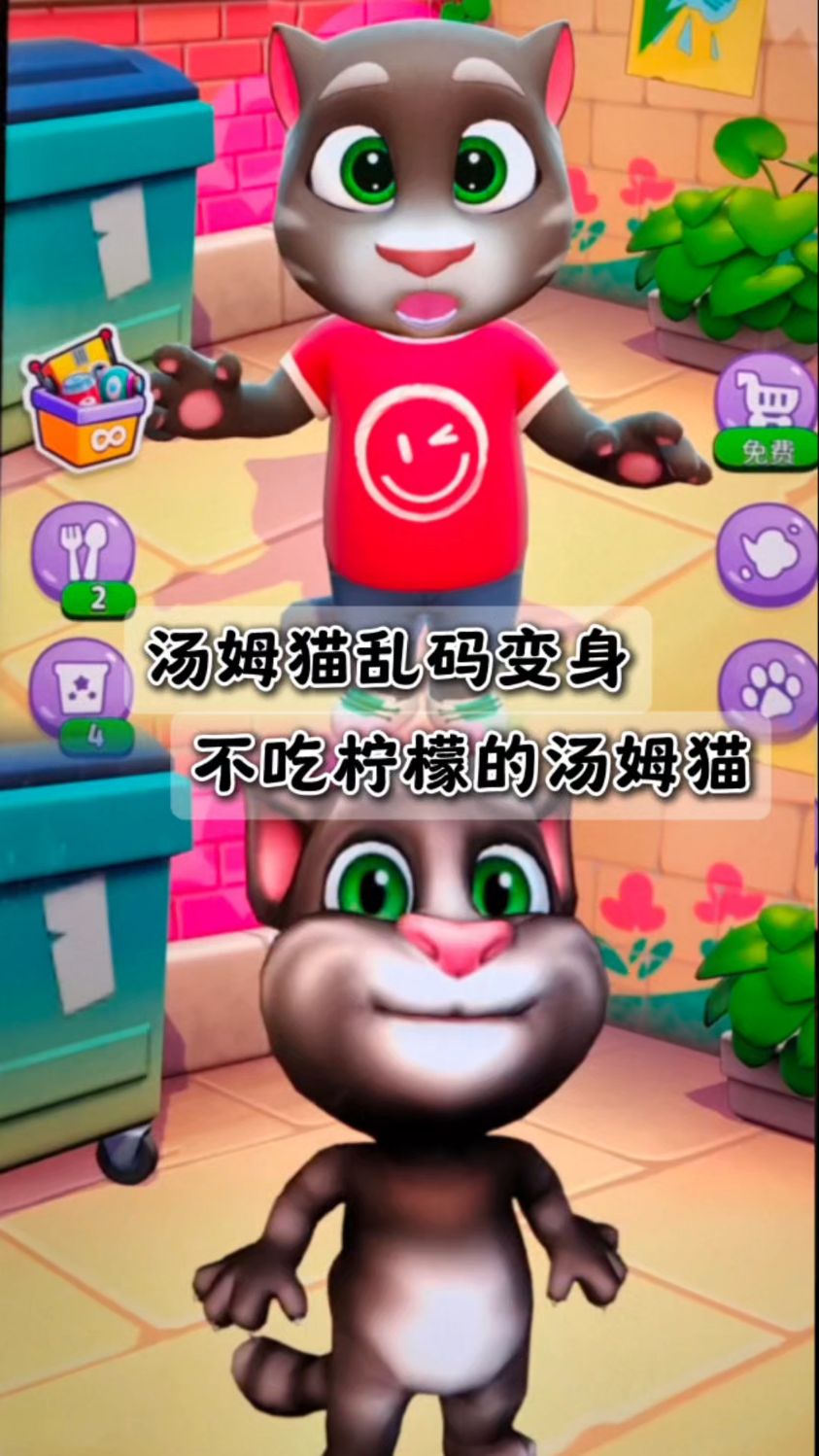 敲汤姆猫的头,触发彩蛋!会说话点汤姆猫3,神奇的乱码变身!