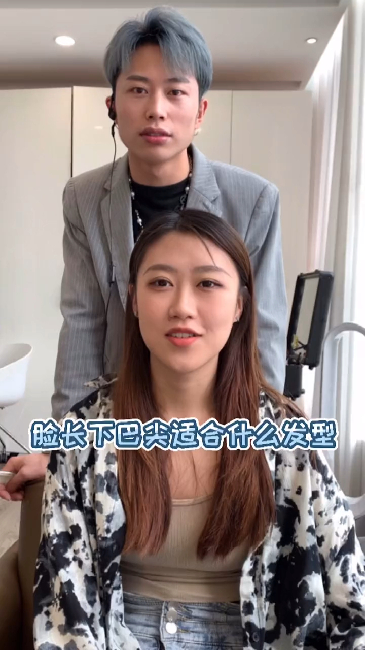 长脸女生发型推荐