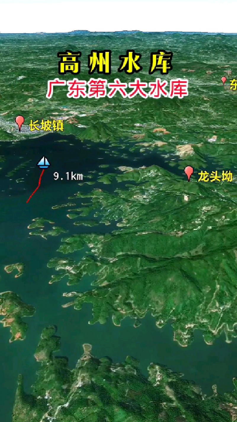 广东第六大水库:高州水库,究竟有多大?测量高州水库长度