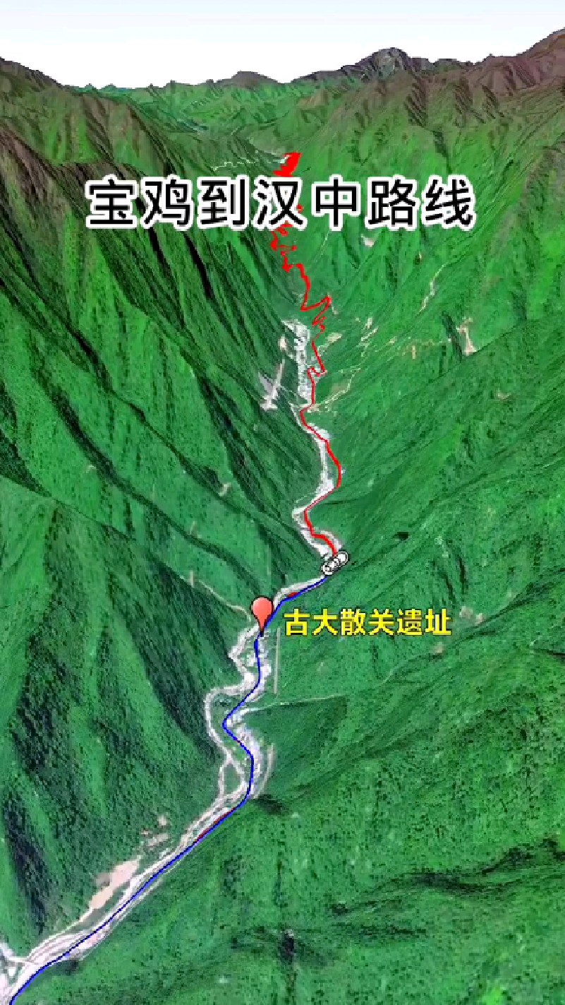 宝鸡到汉中自驾路线,全程252公里,5.5小时。卫星视角一起游览