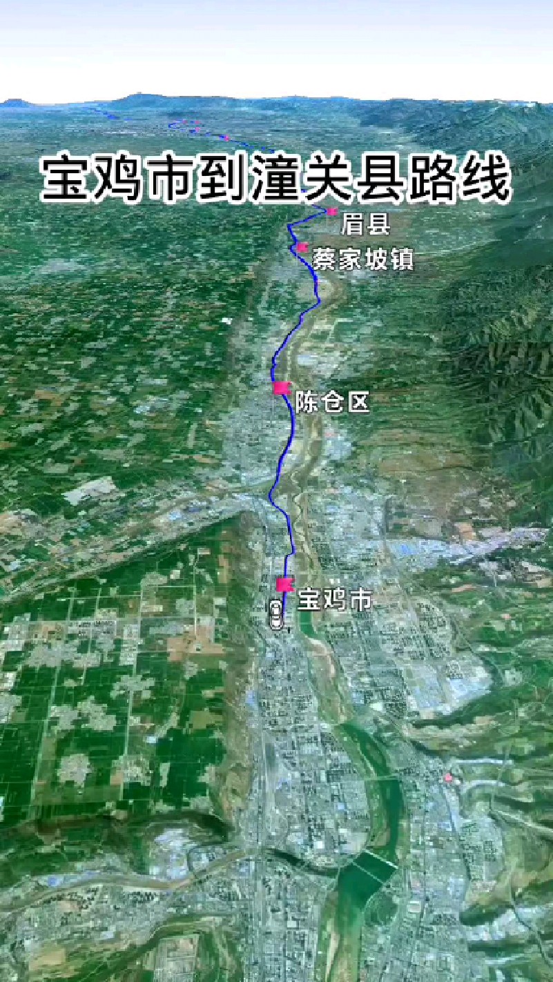 宝鸡到潼关路线,约300公里,3.3小时。卫星地图游览全程