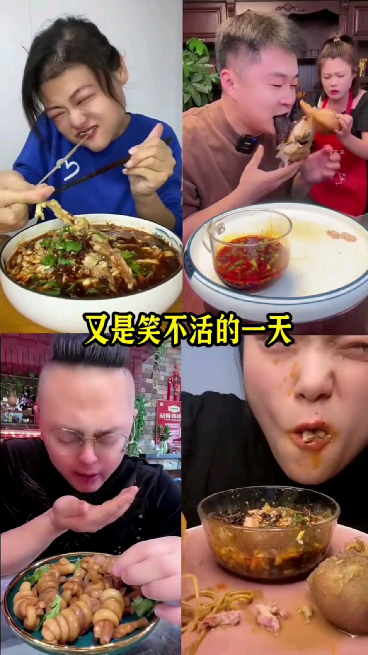 盘点吃播翻车爆笑名场面