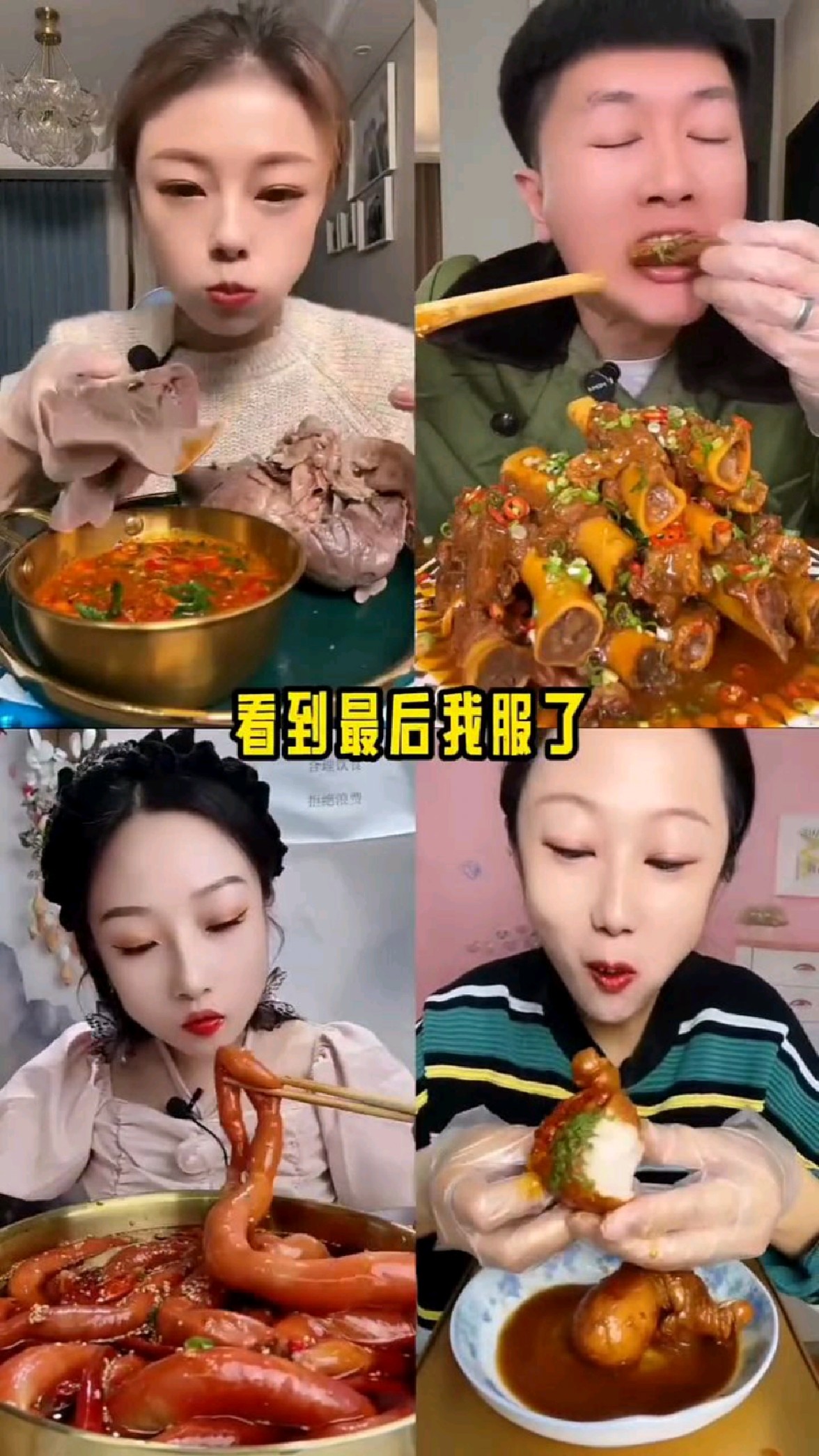 羊身上真的没有不能吃的部位吗