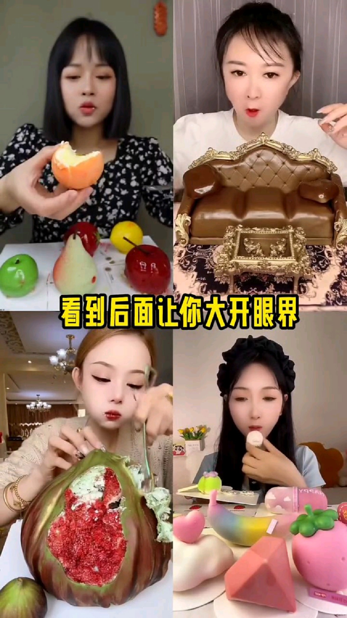 盘点吃水果蛋糕最过瘾的五大美食博主