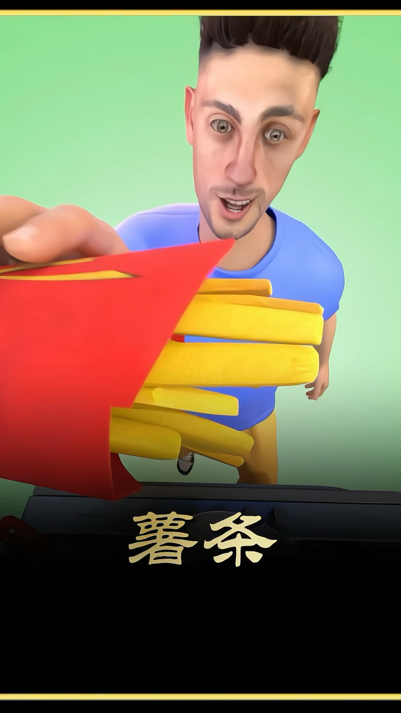 如何把剩下的薯条变得酥脆金黄?