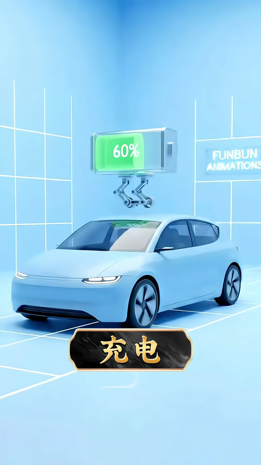 电动车虚电坑惨了？其实是你不懂这个原理！