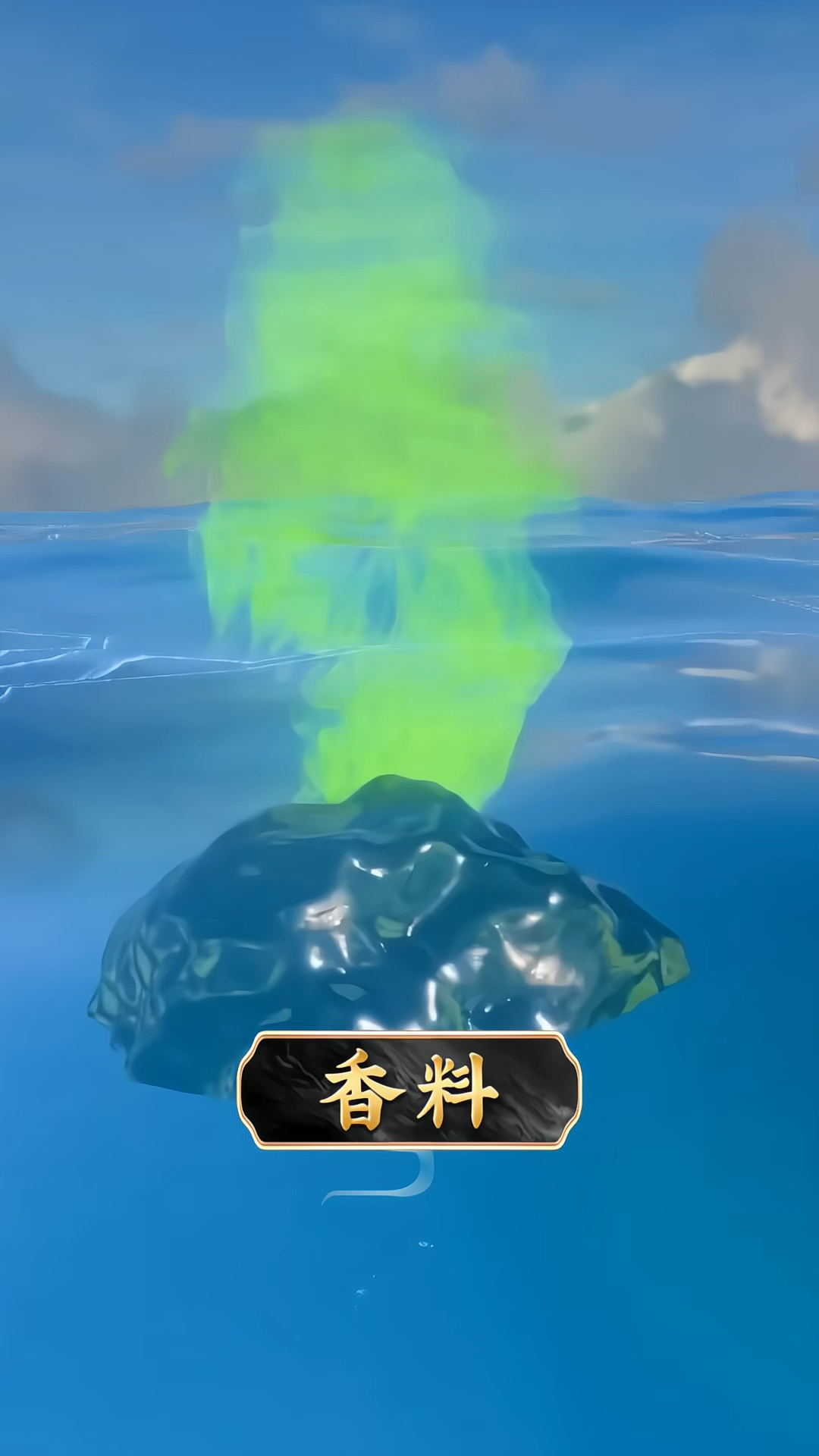 鲸鱼的排泄物竟是顶级香水原料