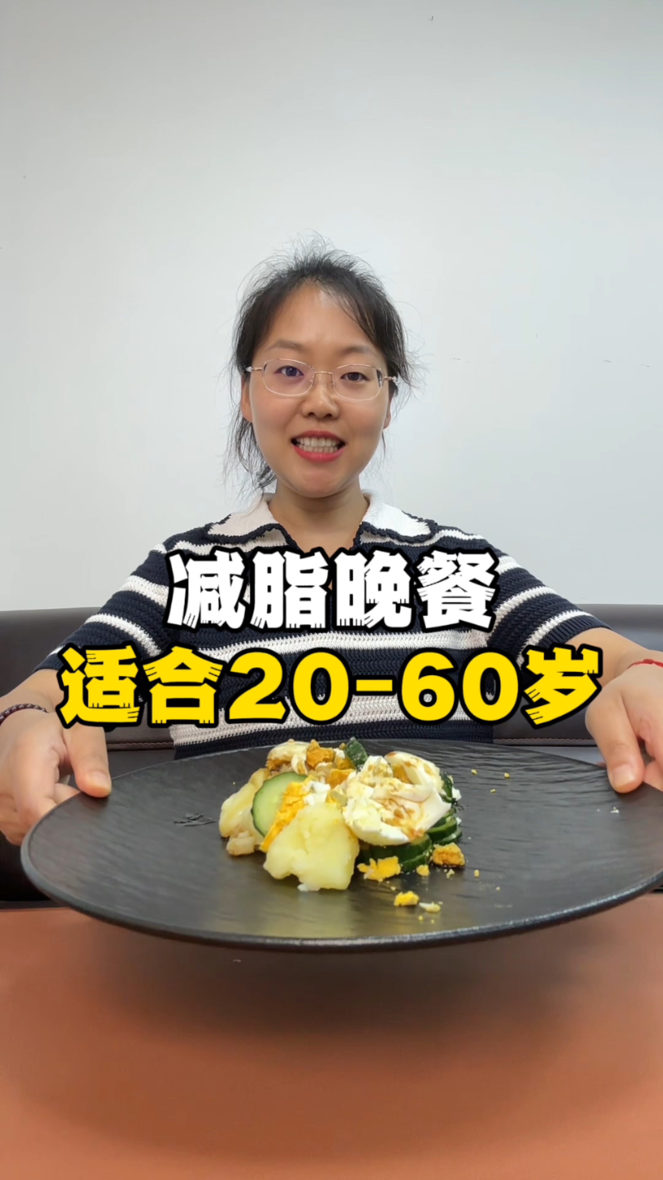 减脂晚餐土豆鸡蛋沙拉