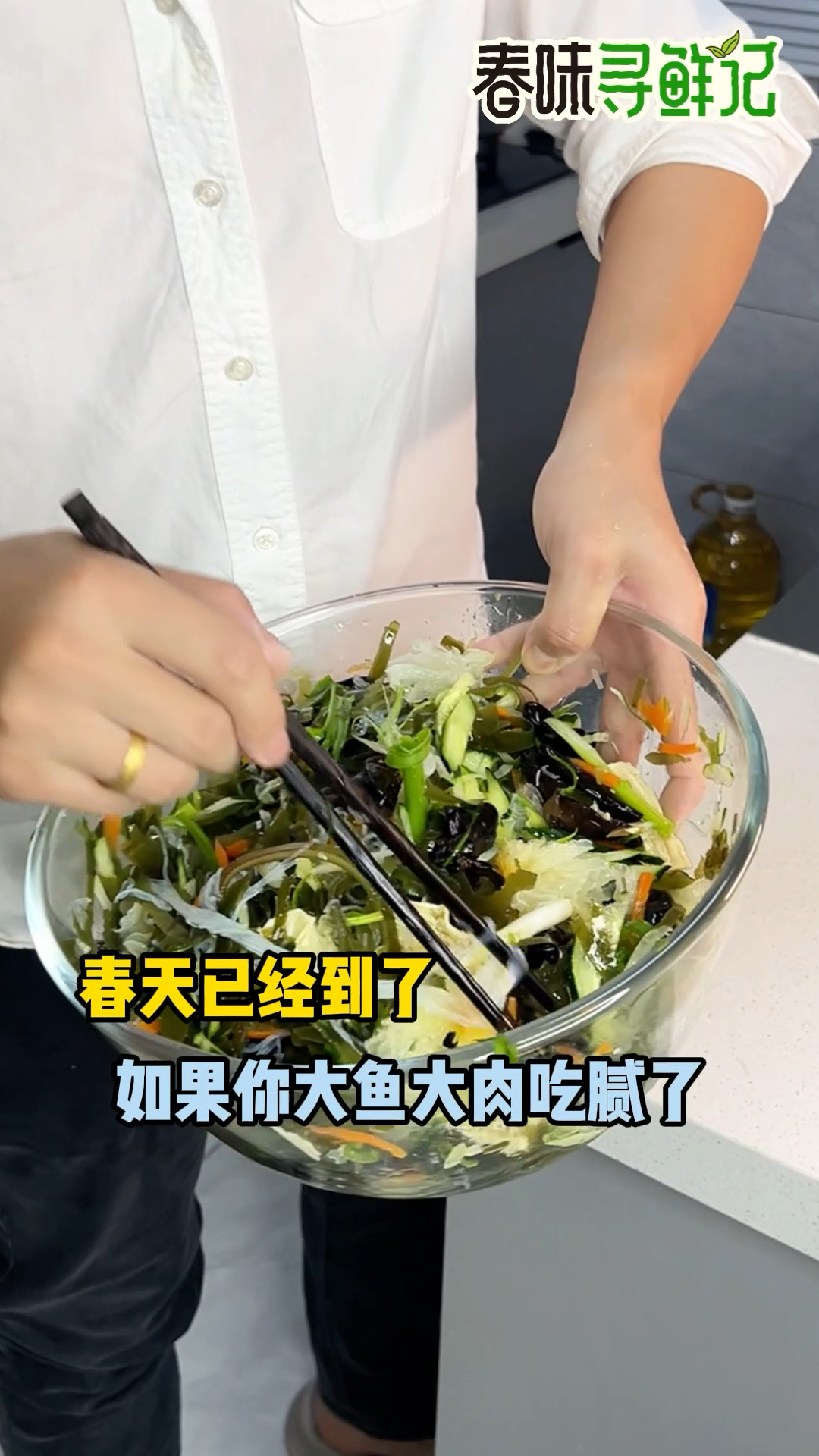 大鱼大肉吃腻了一定要试试这个东北大拌菜,好吃还不腻做法超简单