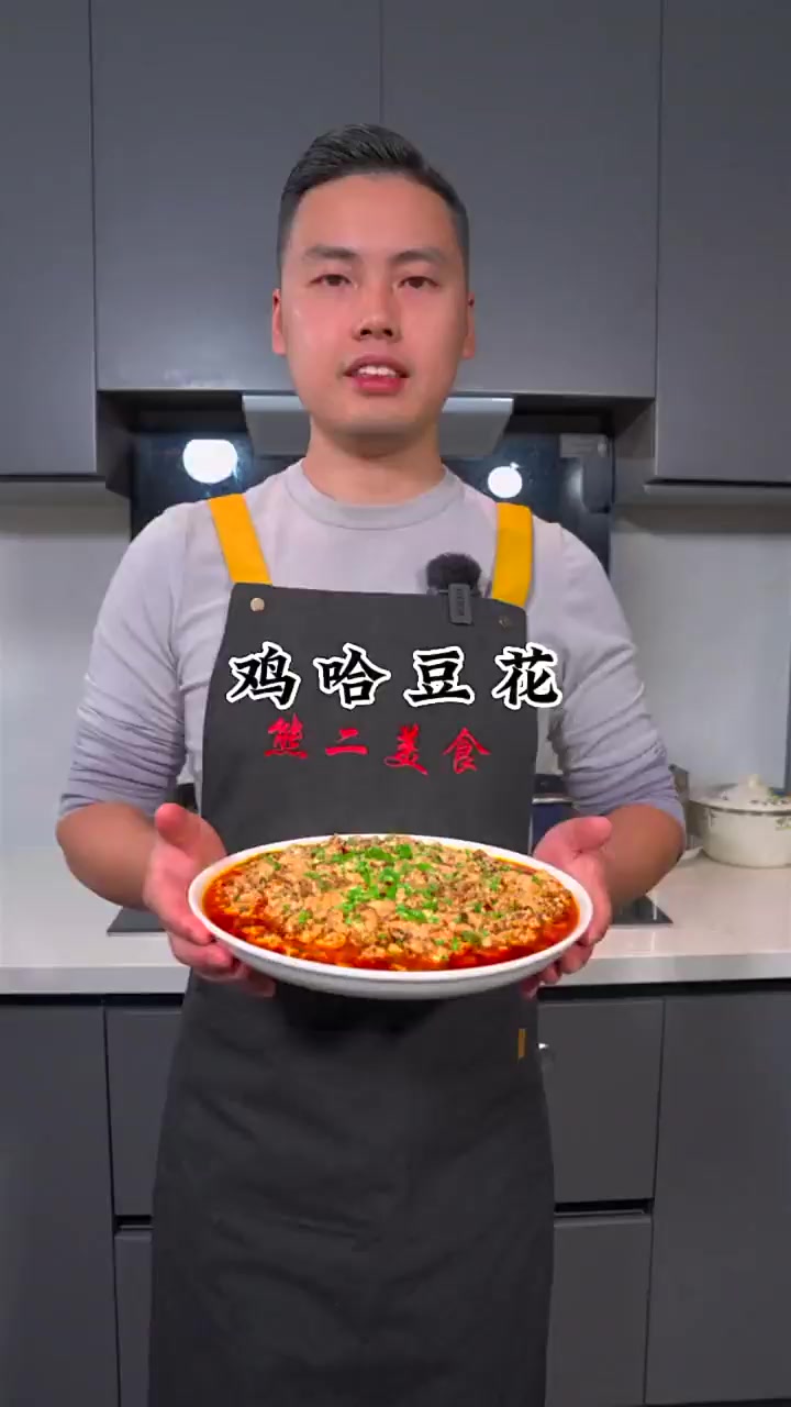 秘制麻辣豆花竟让米饭消失术失效!