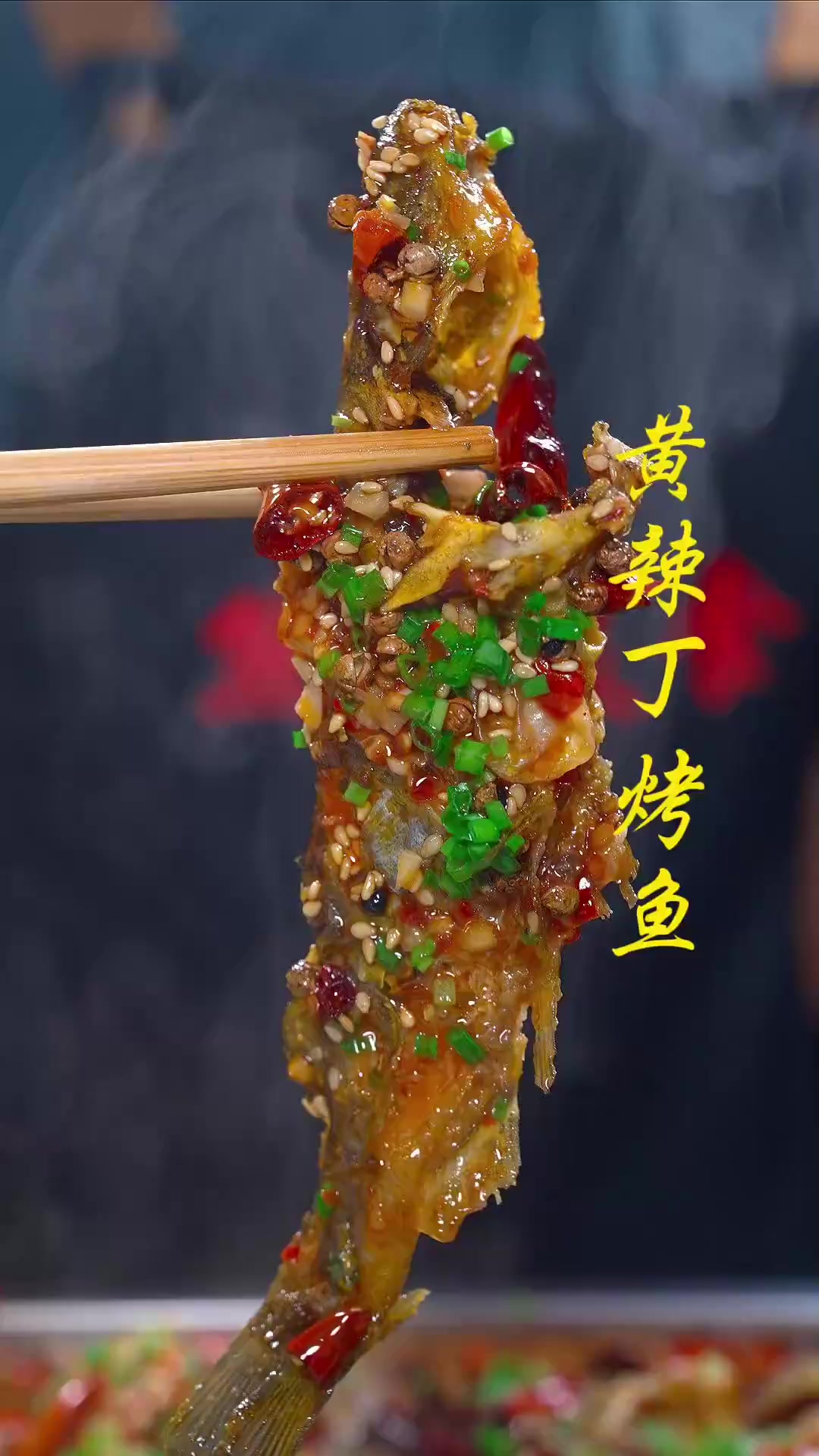 江湖新宠！无骨嫩滑的麻辣烤鱼居然还能这么吃？