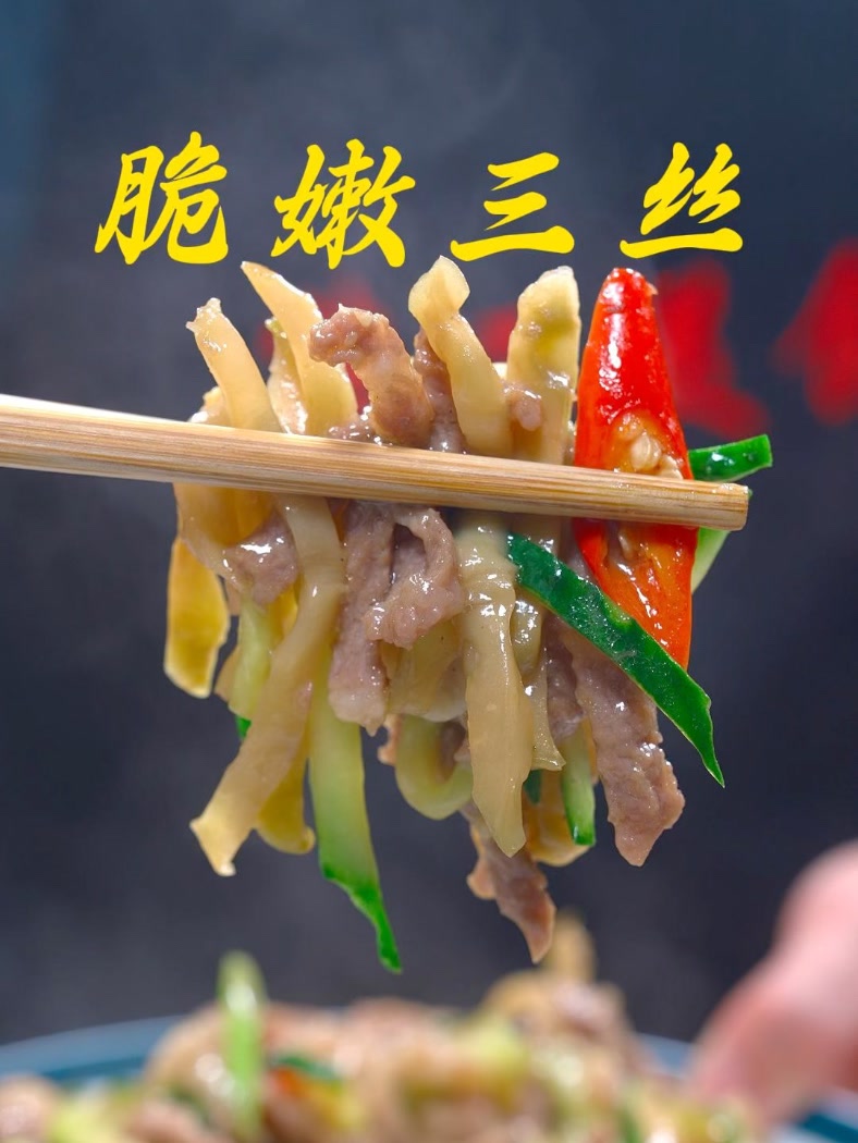 一刀切出神仙味夏日必吃清爽小菜!
