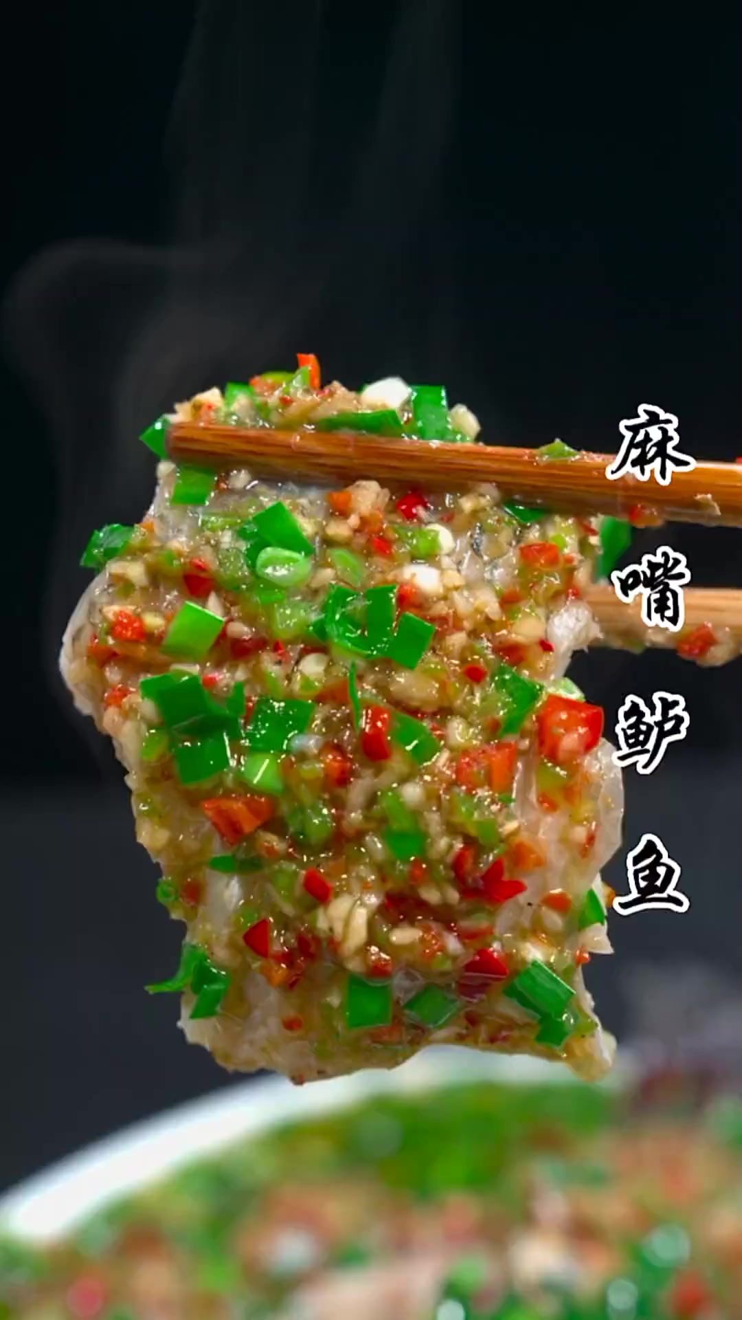鲈鱼不要只会清蒸和红烧了，做成麻辣鲜嫩，巴适得板