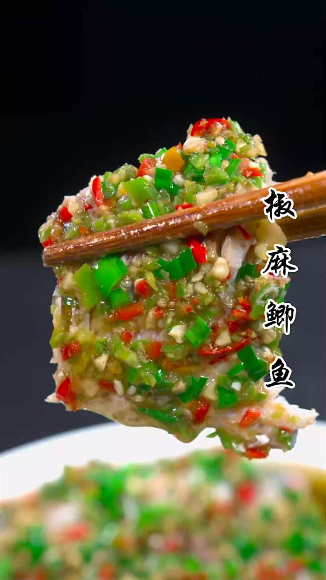 椒麻鲫鱼,很多人做的不是腥味大就是味道不好,今天分享正确做法
