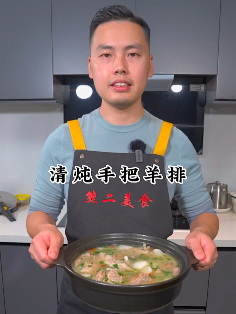 天冷就馋这锅汤滋补暖身人人夸!