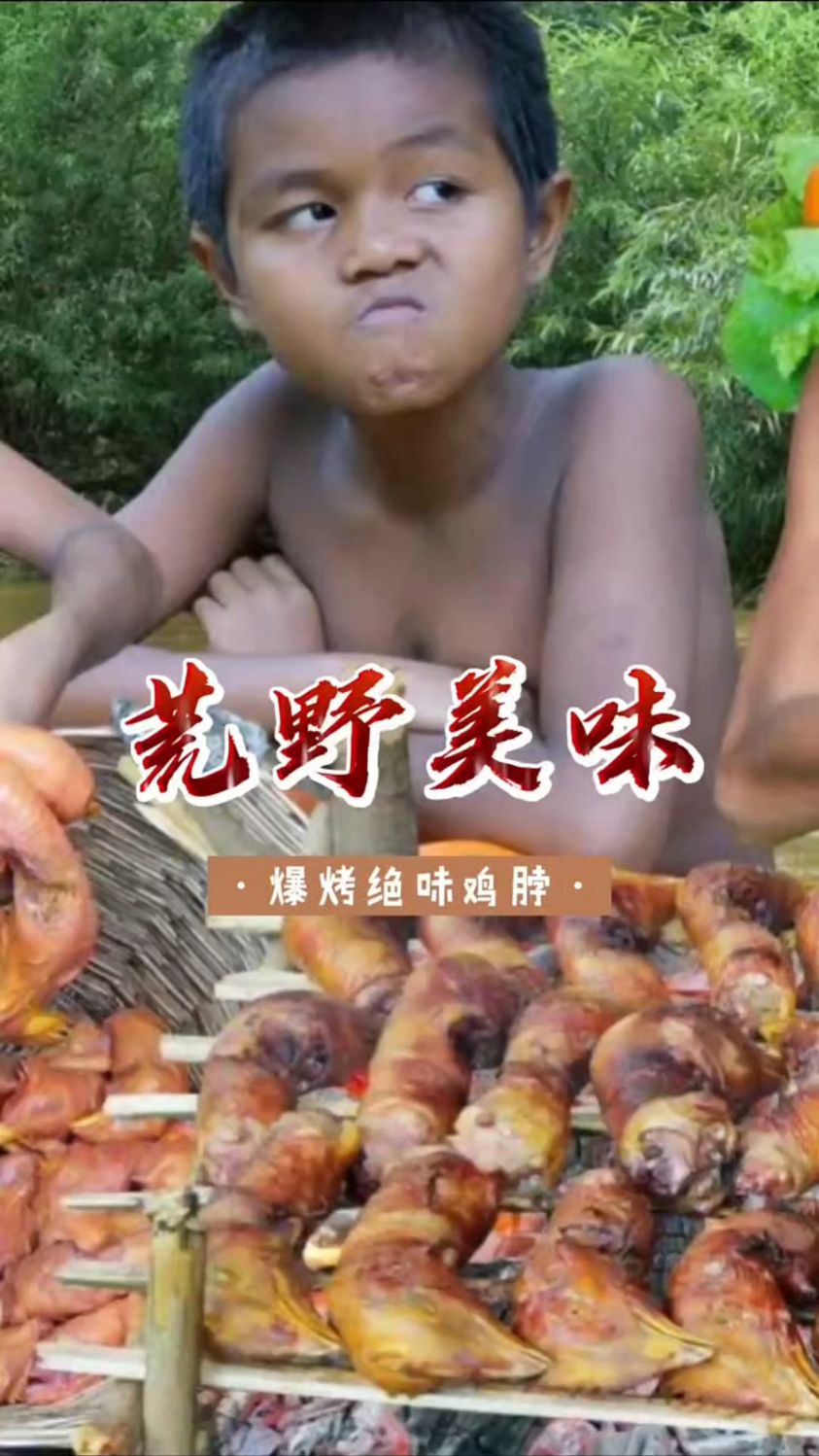 憨大哥首次顺手牵羊,烹饪爆烤鸡脖被抓个正着