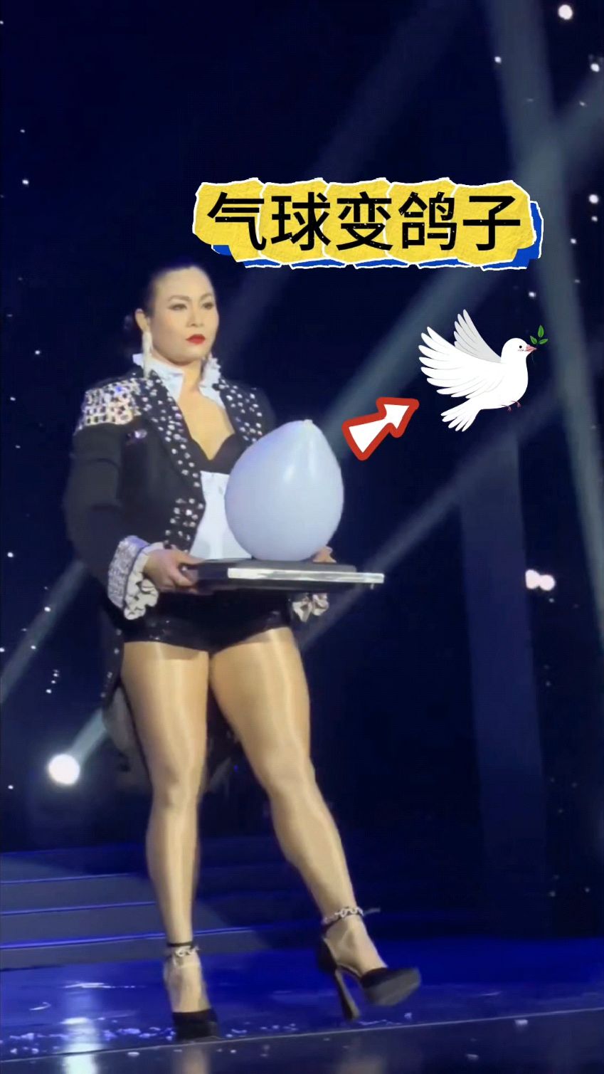 气球为什么会爆炸变成鸽子飞走了?#魔术揭秘 #变鸽子魔术