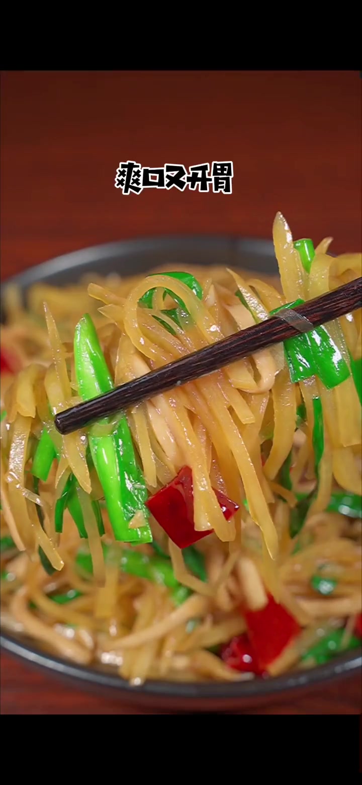 家里有土豆的，你就像我这样做，清脆爽口还开胃~！