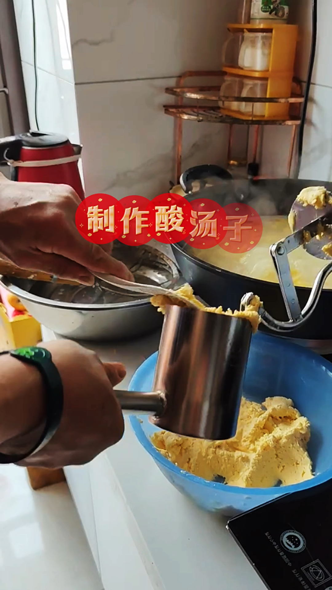 东北人爱吃的酸汤子