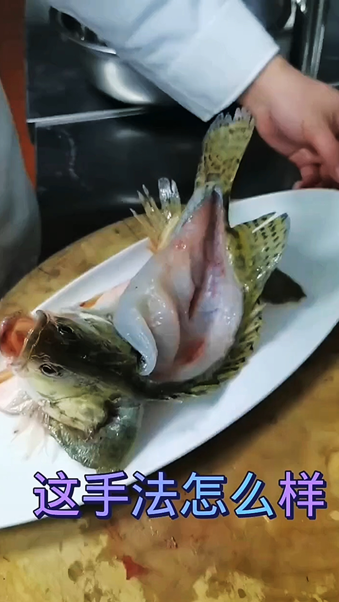 这手法怎么样,快速改刀桂鱼