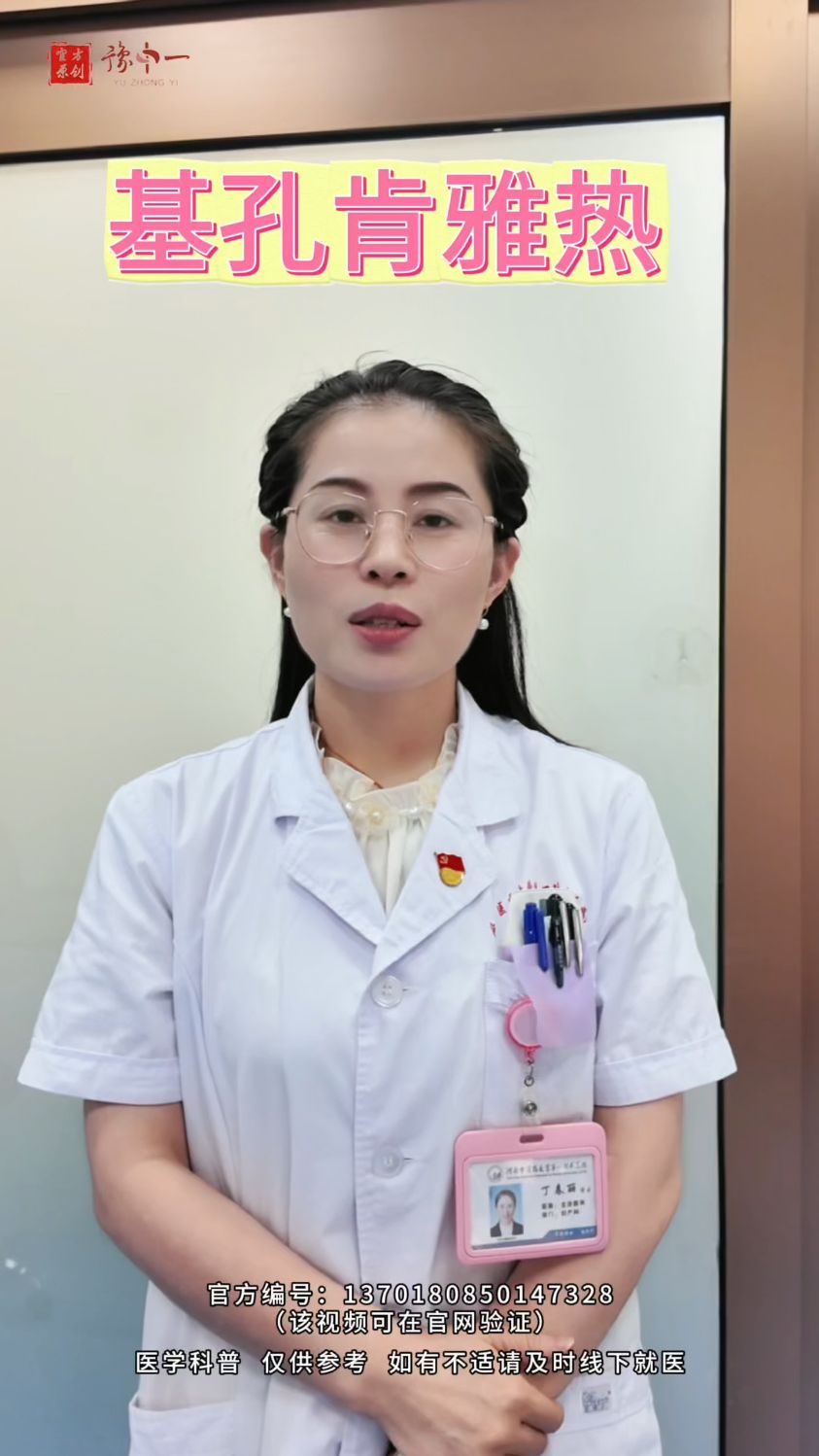 特殊时期，孕产妇如何安全驱蚊？