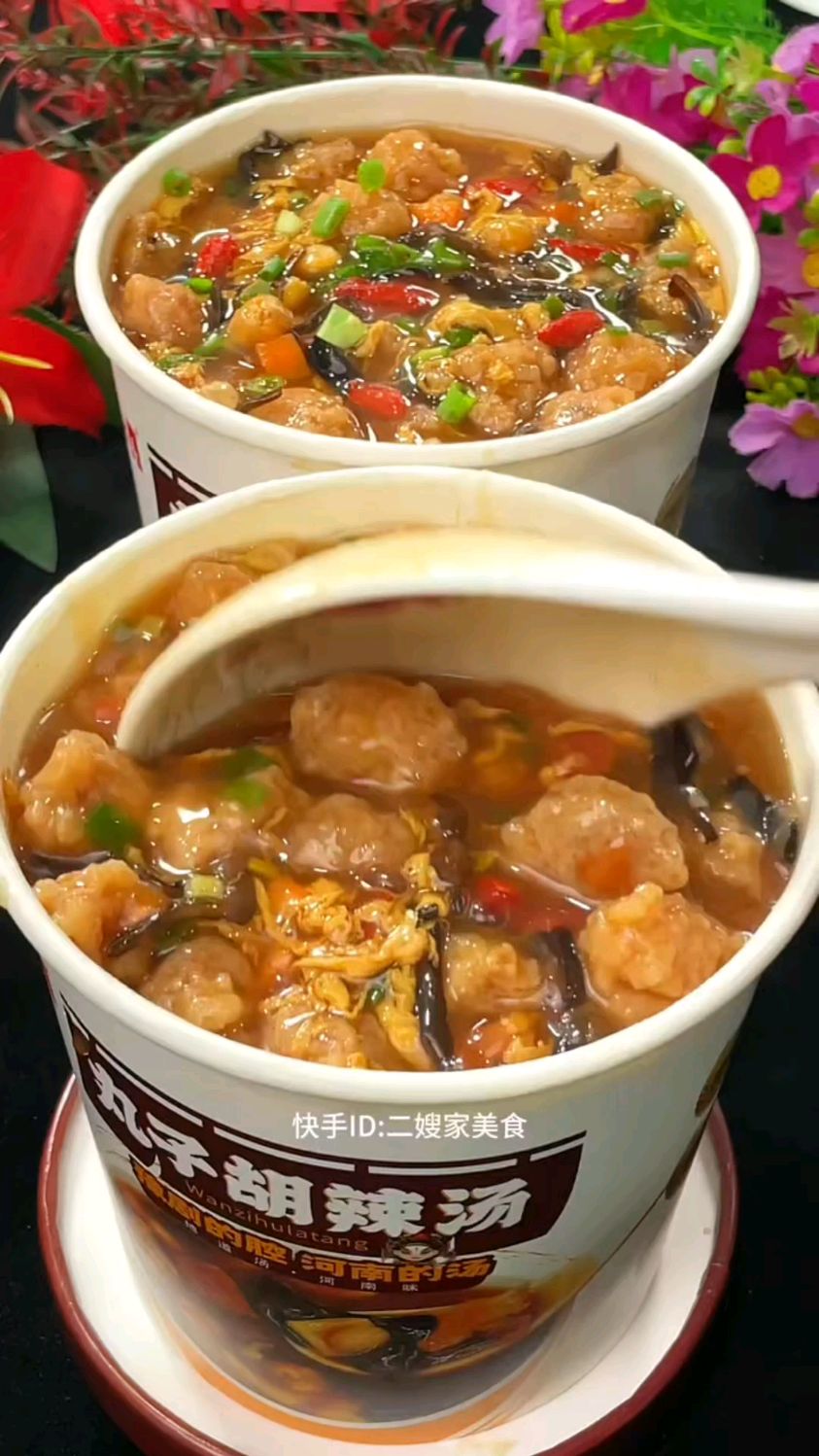 冷风吹来时，就想钻进早点摊喝胡辣汤