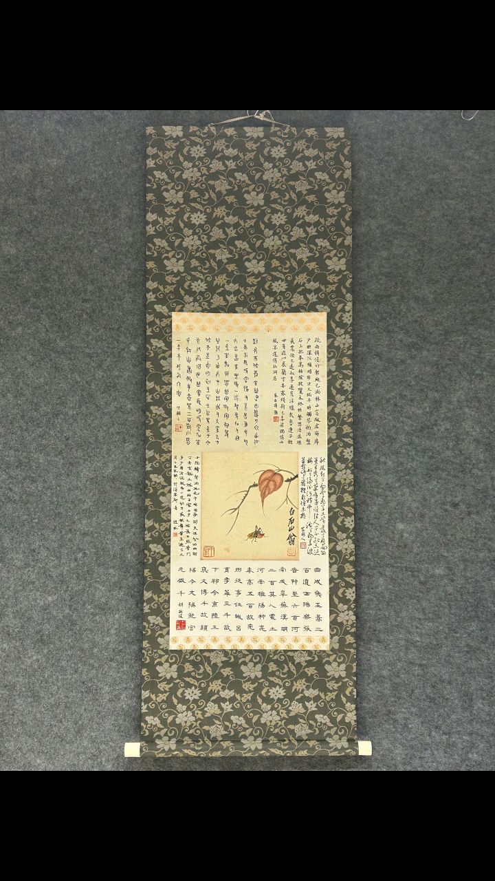 旧藏、齐白石 精品纸本(贝叶草虫)回流,画心尺寸:34x72厘米。