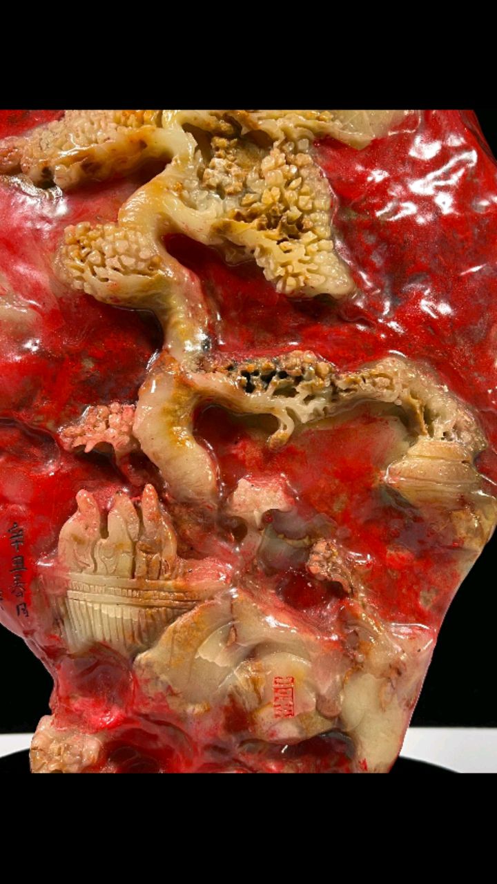 旧藏精品《鸡血石笑看人生》摆件