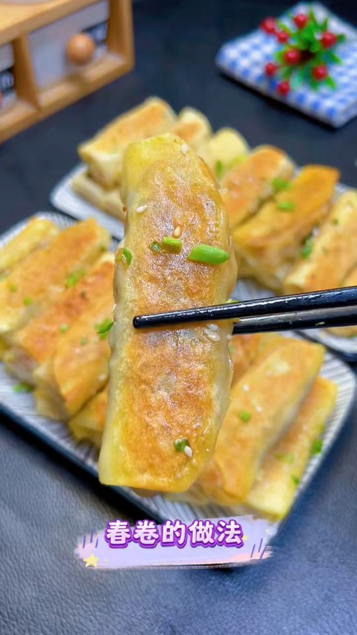 春卷的做法,好吃又简单