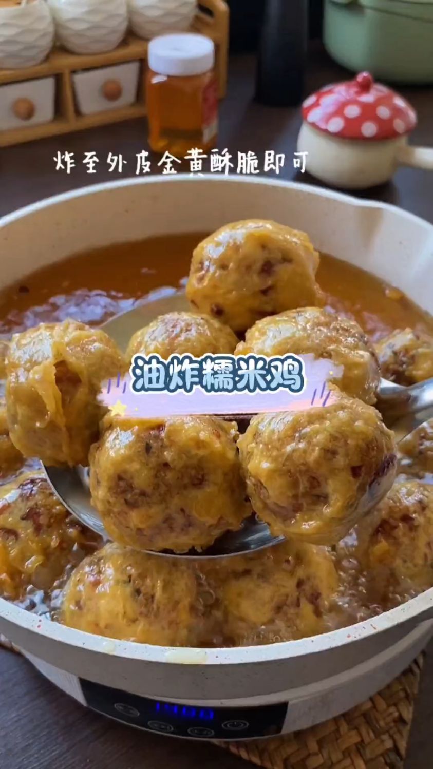 油炸糯米鸡的做法