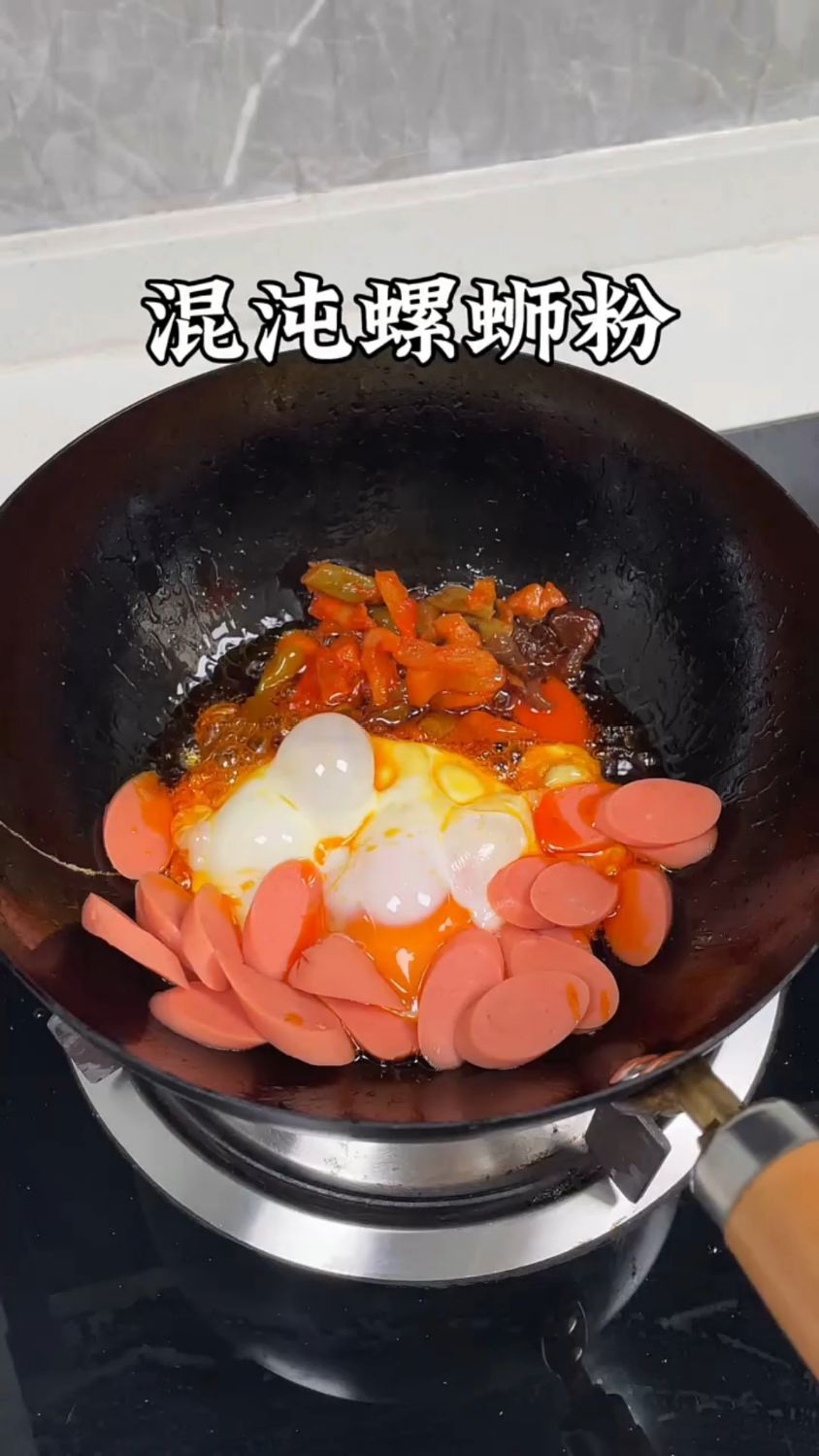 辣椒油煎蛋煮螺蛳粉,比炸蛋还好吃