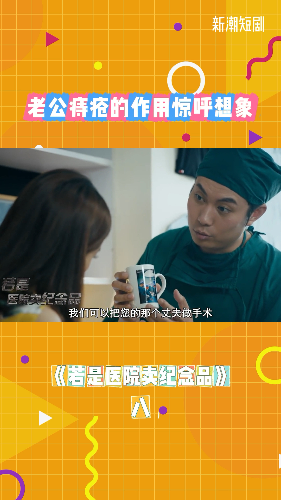 痔疮的含金量有这么高