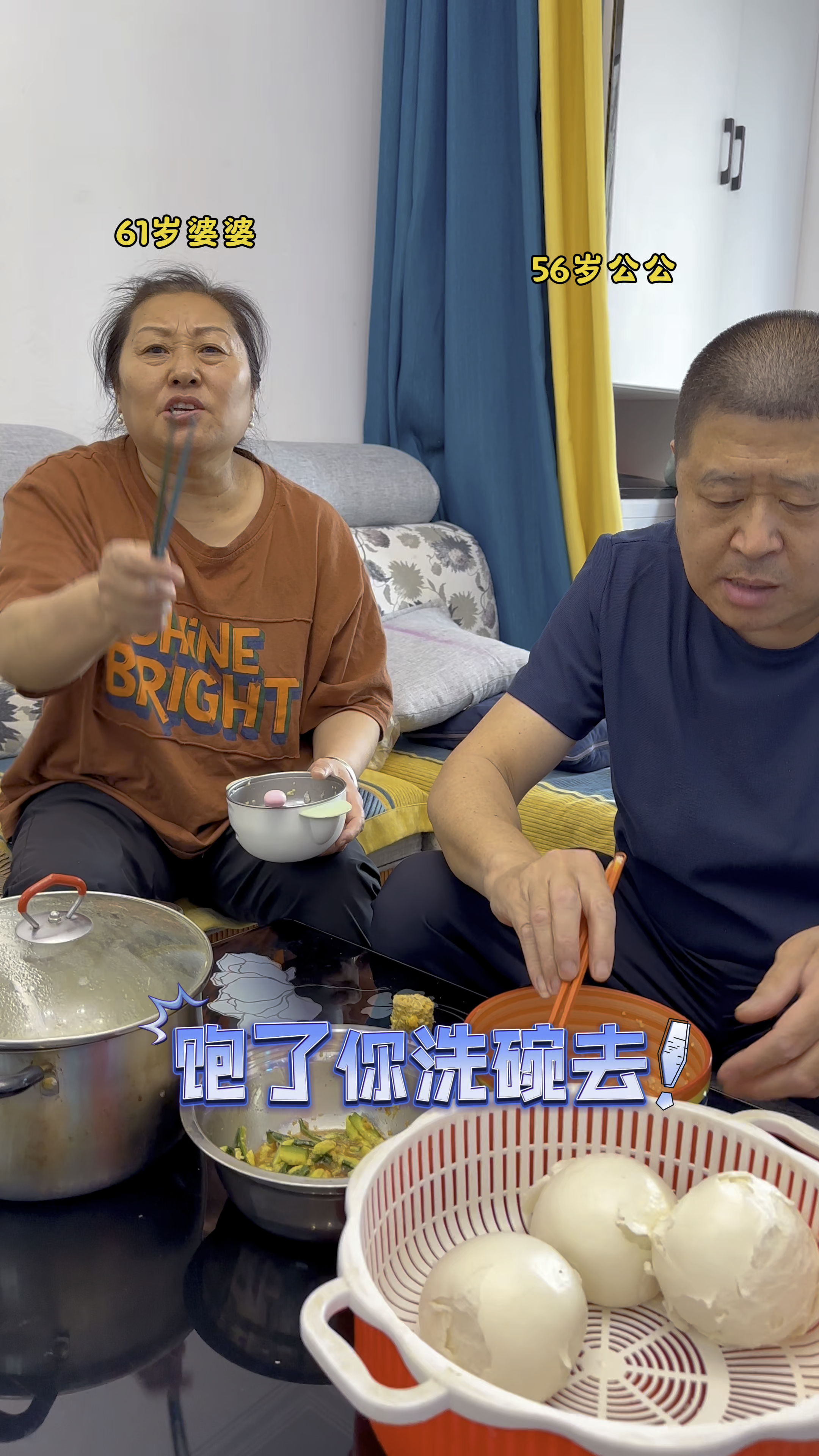 城门失火殃及池鱼#婆媳关系 #婆媳搞笑日常 #婆媳相处