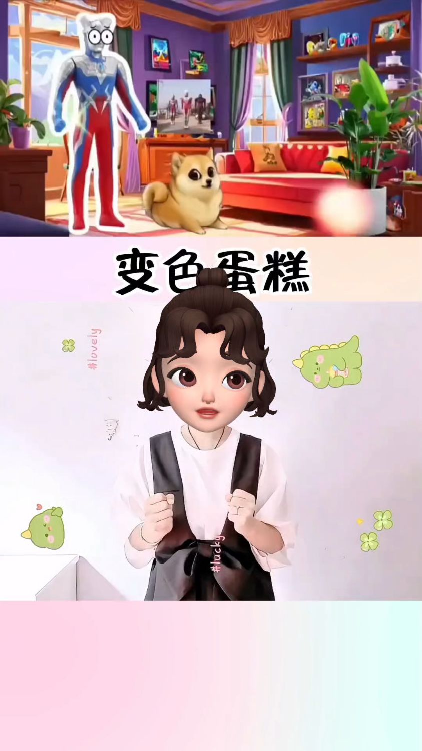 变色蛋糕#益智动画#幼儿手指游戏