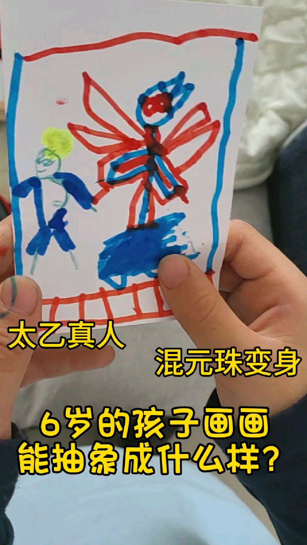 当哪吒迷遇到抽象派会碰撞出怎样的火花?孩子看完哪吒总忍不住画