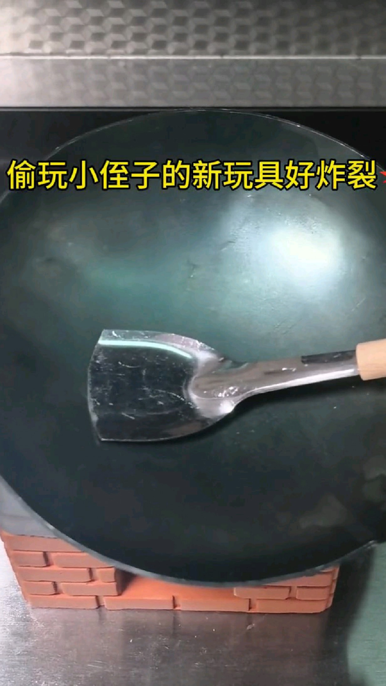 趁小侄子睡觉,抓紧拿出他的新玩具玩一玩,要不根本没有机会上手