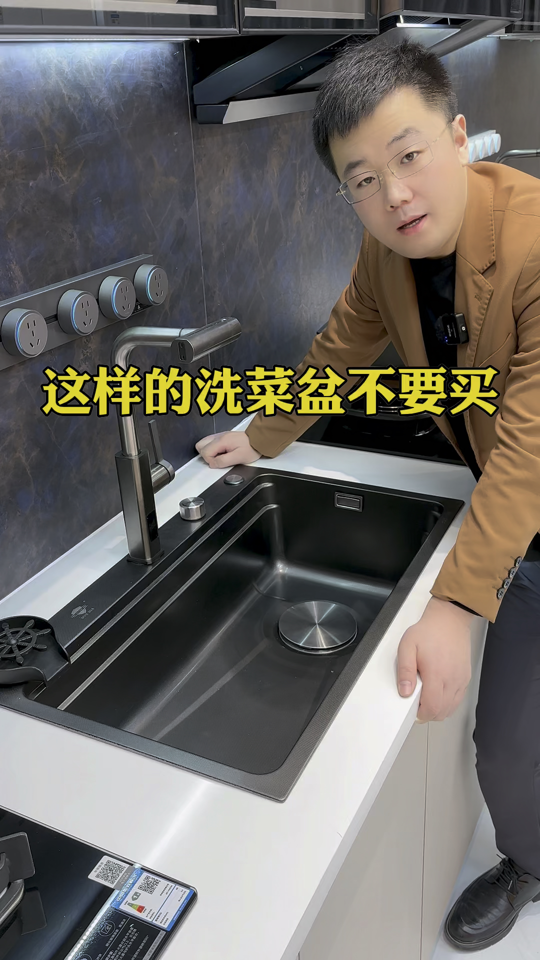 这才叫厨房洗菜盆