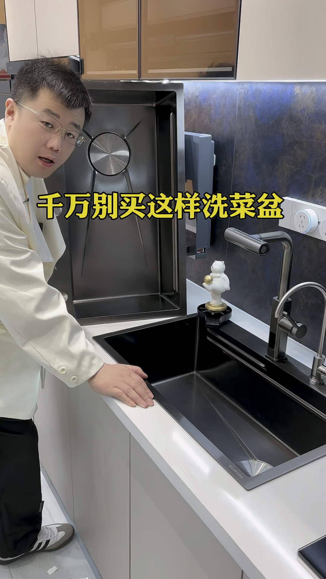 厨房洗菜盆这样选不踩坑