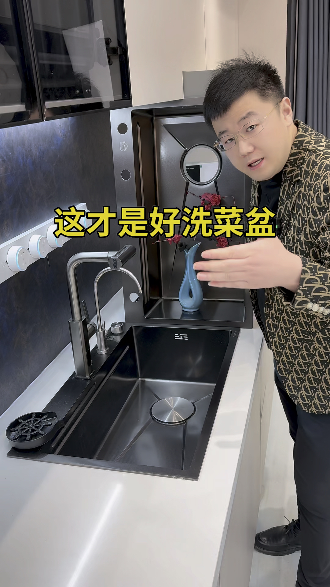 这才叫厨房好的洗菜盆