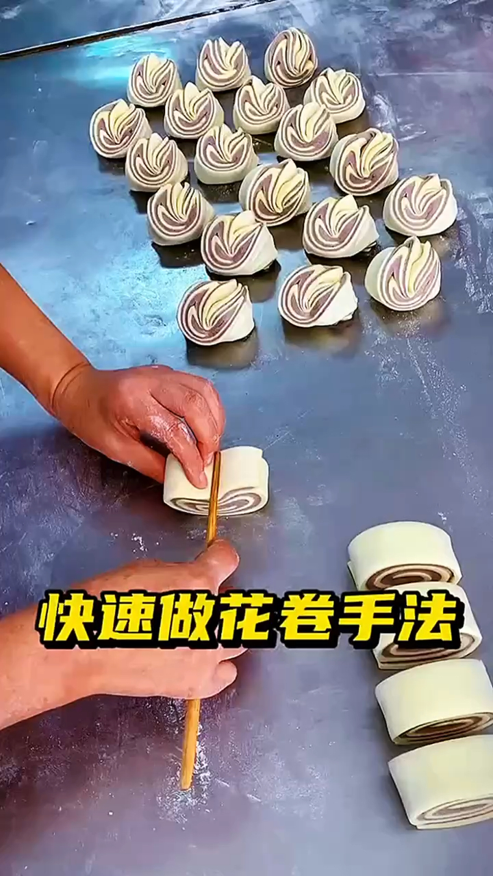 用筷子快速卷花卷的手法