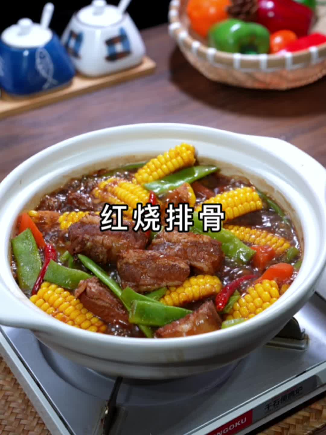 不加一滴油做的,软烂,蔬菜好吃,大人孩子抢着吃!