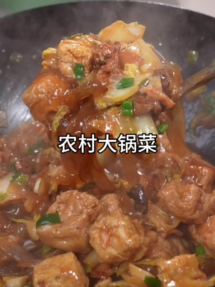 办喜事必上这道菜,一锅端走全村人馋虫!